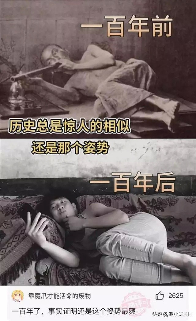 【爆笑】在儿子房间发现了这个，他说是手电筒，”我怎么觉得不对劲呢？（组图） - 35