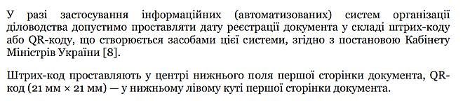 乌克兰国防部机密文件显示乌军阵亡人数超7.6万人？（组图） - 4