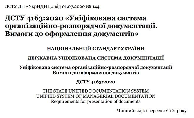 乌克兰国防部机密文件显示乌军阵亡人数超7.6万人？（组图） - 3
