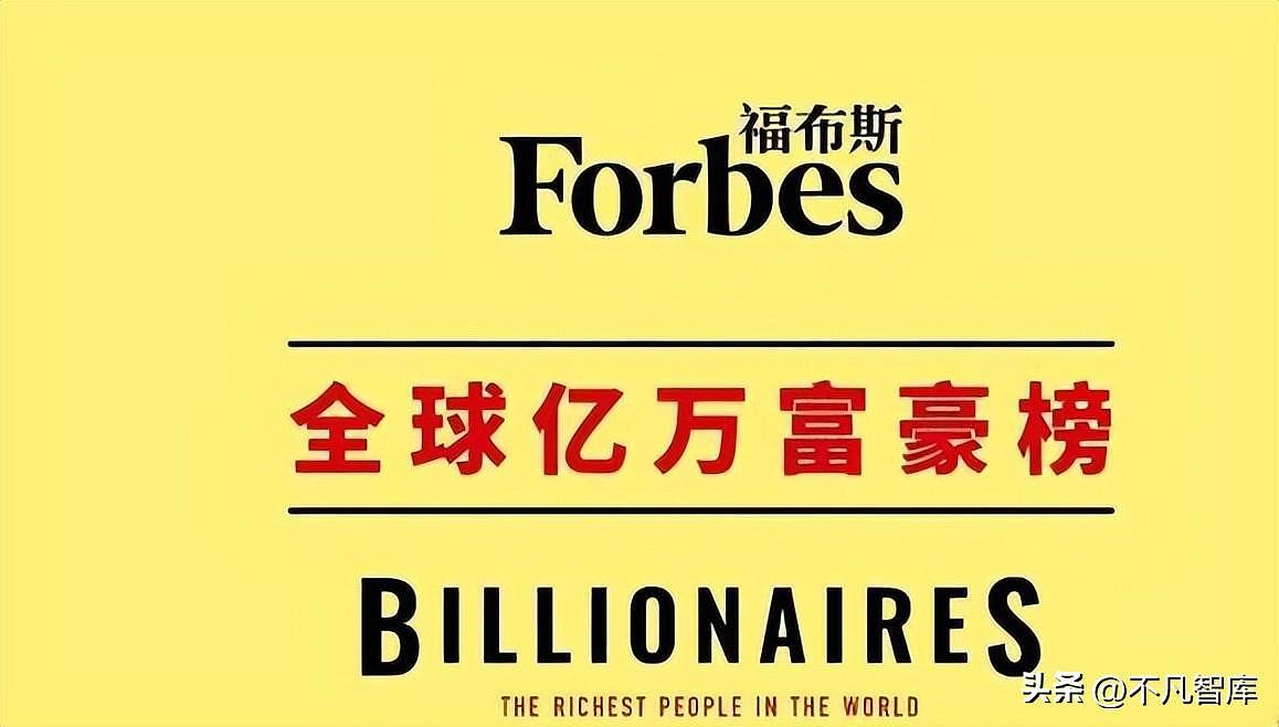 身价1374亿美元！亚洲首富再“换人”，同时晋升为全球第3大富豪（组图） - 1
