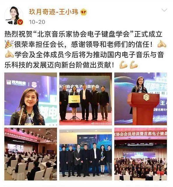 玖月奇迹疑复婚开演奏会？女方出歌无人识，男方净身出户换搭档，还是合体圈钱香 （组图） - 14