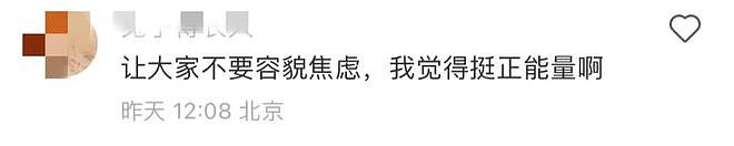 上海淮海路闪现“巨型充气人偶”！有人吓哭，有人被迷住（组图） - 24