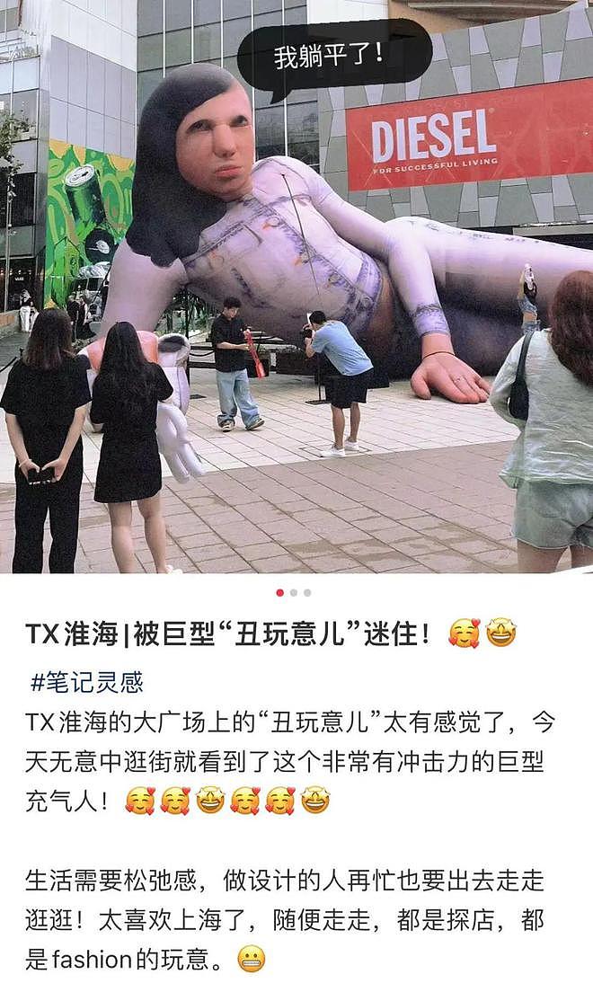 上海淮海路闪现“巨型充气人偶”！有人吓哭，有人被迷住（组图） - 19