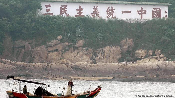 Taiwan | Boot passiert The Three People's Principles Unifies China Schriftzug auf Dadan Insel