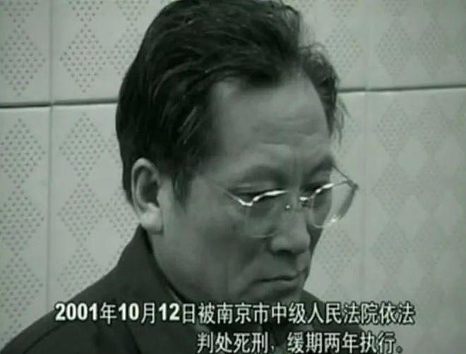 中国“色官”之最：嫖娼被查，“跑官”被骗，私密日记曝情人140多名，其中还有一对母女（视频/组图） - 16