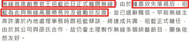 王祖蓝一家定居上海，被曝送女儿读国际学校，此前回港曾损失上亿（组图） - 12