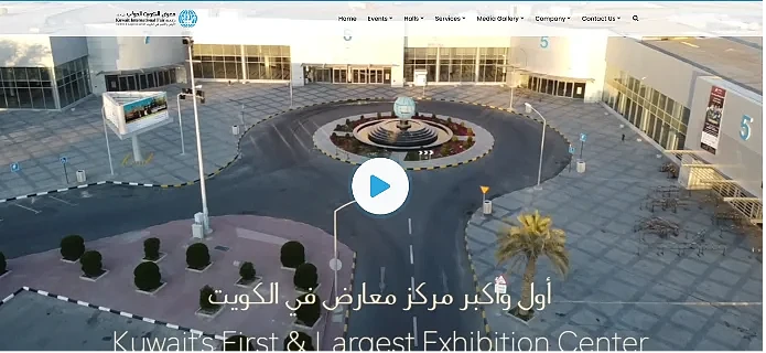 科威特国际展览会场主页宣传视频截图。