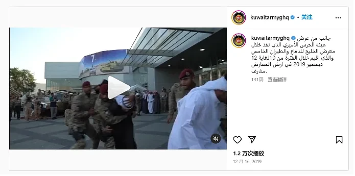 科威特陆军在Instagram上放出的演练视频。