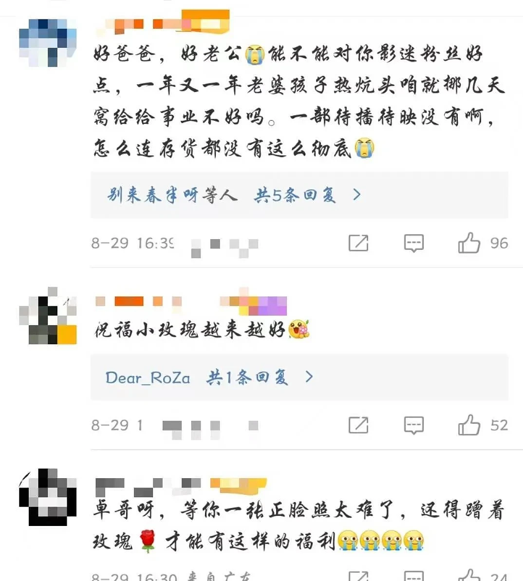 赵文卓送女儿出国留学，15岁女儿身材修长气质出众，老父亲满眼不舍（组图） - 5