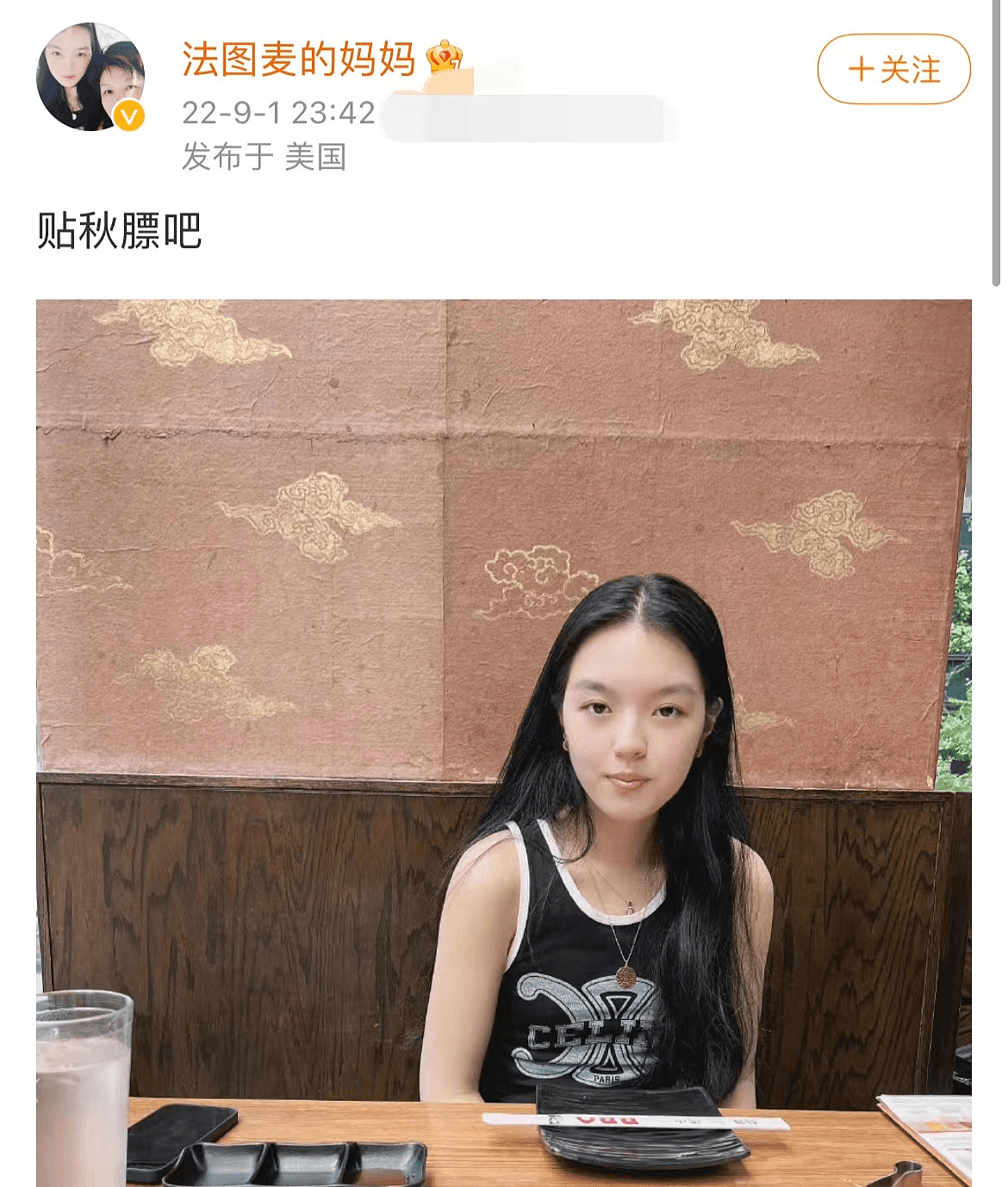 李咏女儿近照曝光，穿4400元背心素颜出镜，五官精致长相酷似爸爸（组图） - 1