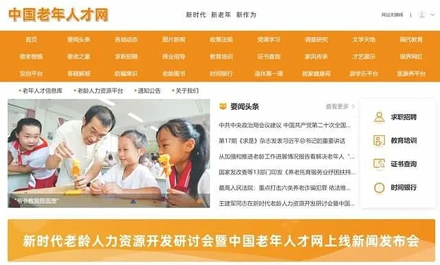 60岁仍选择做“打工人”：我退休就去原单位门口卖红薯，他们不好意思不买（组图） - 1