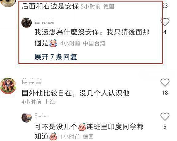 巴塞罗那偶遇马云，身边多名保镖跟随，走在街上被指像路人（组图） - 9