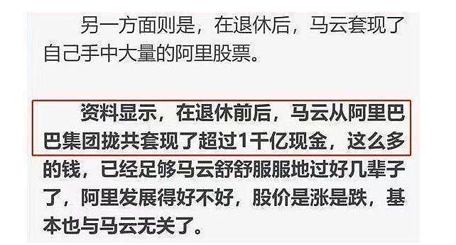 巴塞罗那偶遇马云，身边多名保镖跟随，走在街上被指像路人（组图） - 11