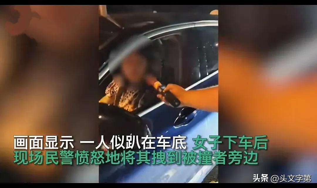 湖南宝马女司机酒驾撞人后拖拽老人行驶1公里，交警怒斥（视频/图） - 1