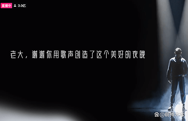 60岁刘德华演唱会人次破3亿，声音沙哑身形消瘦，高清镜头显沧桑（组图） - 3