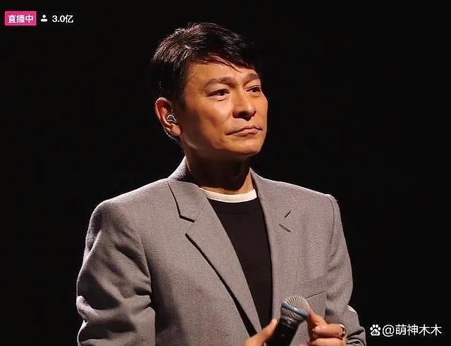 60岁刘德华演唱会人次破3亿，声音沙哑身形消瘦，高清镜头显沧桑（组图） - 25
