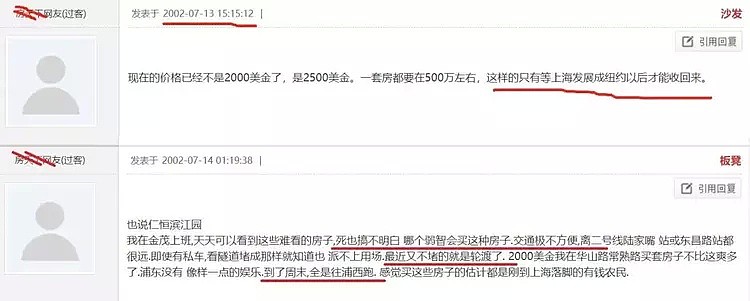 吴尊上海住宅意外曝光，最便宜户型都要四千万，停车场像豪车展（组图） - 9