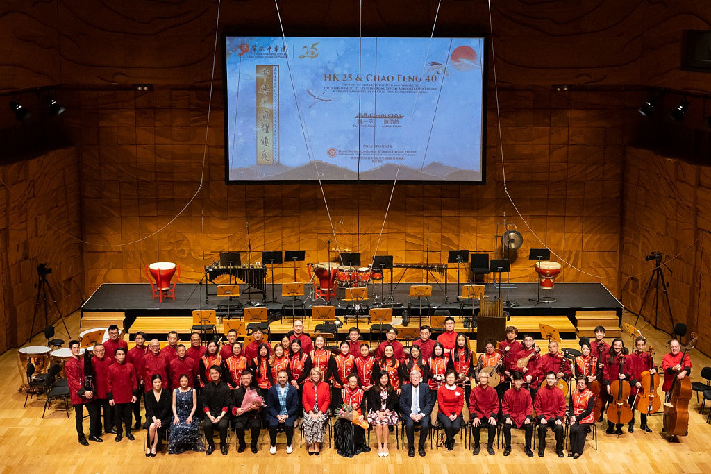 墨尔本中乐音乐会庆祝香港特区成立25周年（附图） - 4