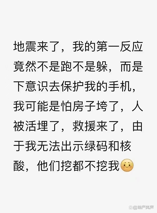 地震后疫情中的四川：有人踹开隔离门，有人跑出屋遭阻拦！居民：我们就该等死？（视频/组图） - 5