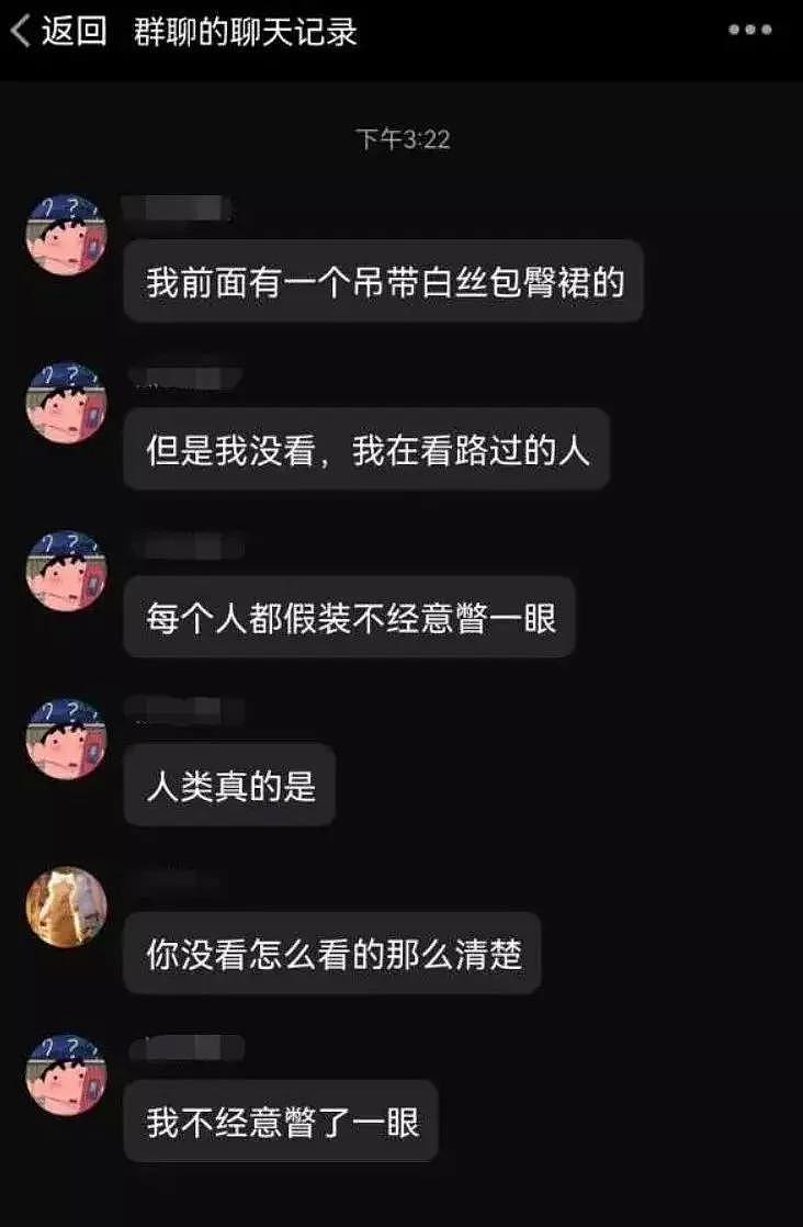 【爆笑】老公不让看手机，难道他外面有人了？得知真相我哭了：还不如出轨（组图） - 8