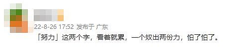 日本最“躺平”人妻，不努力不上进却一路开挂，做模特嫁富豪，44岁依然美如少女（组图） - 25