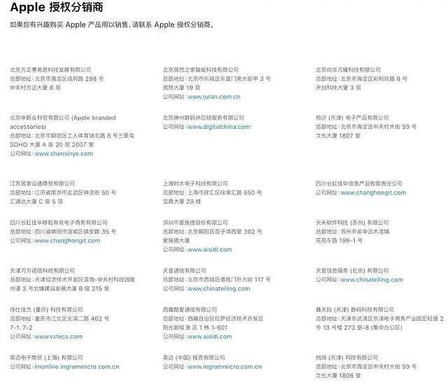 下注iPhone14：新机还没来，已经有人靠它吃差价了（组图） - 3