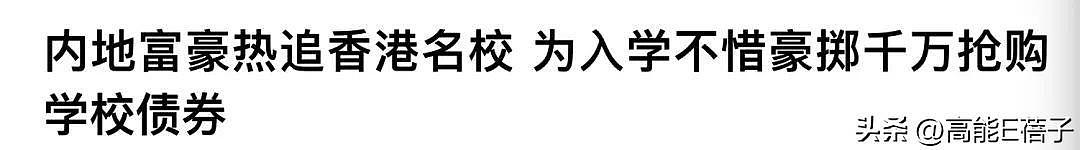 她们的名媛之路，从与皇室公主做校友开始？（组图） - 35