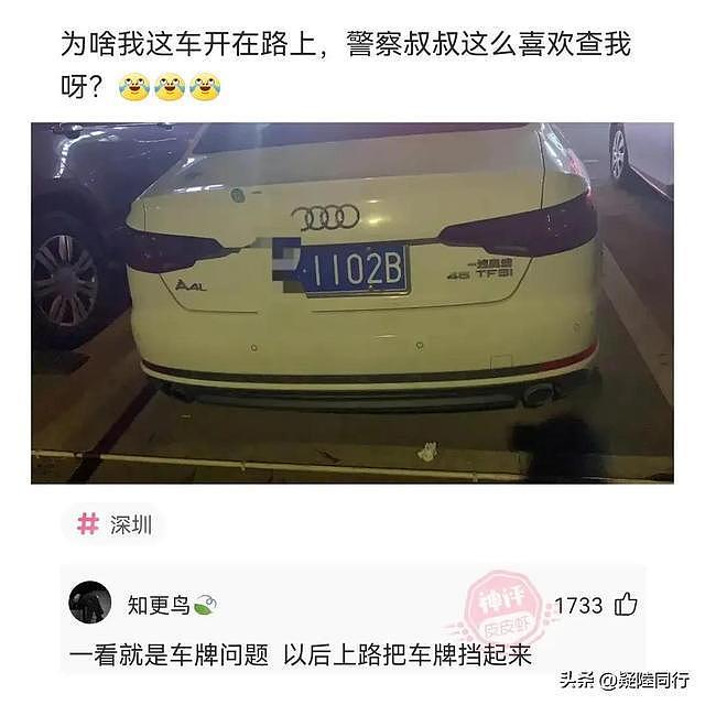 【爆笑】自己反应慢，不会讲话，很多话接不住，哈哈哈情商低怎么办（组图） - 5