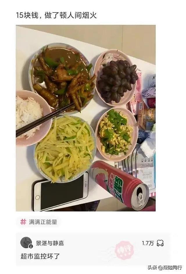 【爆笑】自己反应慢，不会讲话，很多话接不住，哈哈哈情商低怎么办（组图） - 7