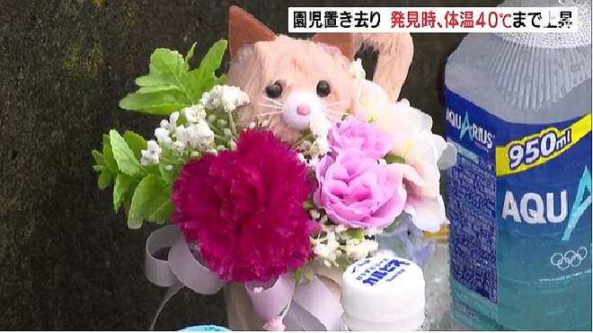 日本3岁女孩被关校车中暑致死 被发现时体温40度（组图） - 3