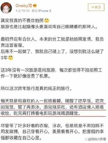 演员李易峰被警方拘留，承认多次嫖娼！过往黑历史被扒：肇事逃逸、私交混乱、情史复杂...（视频/组图） - 13