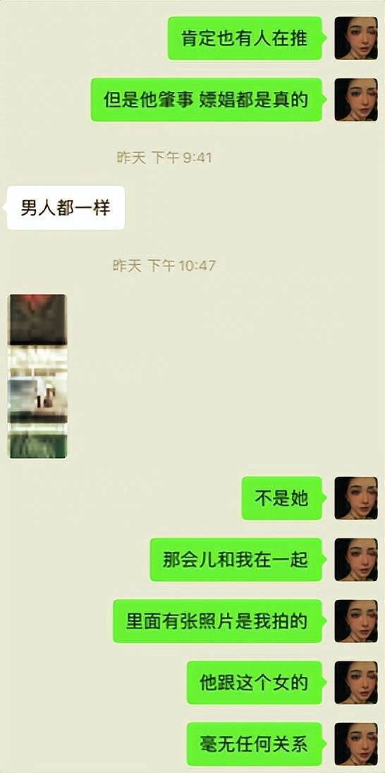 李易峰被通报当天还在打游戏，拘留后跟朋友聚餐（组图） - 10
