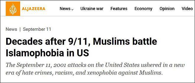911过去21年，“62%穆斯林仍感到敌意”（组图） - 1