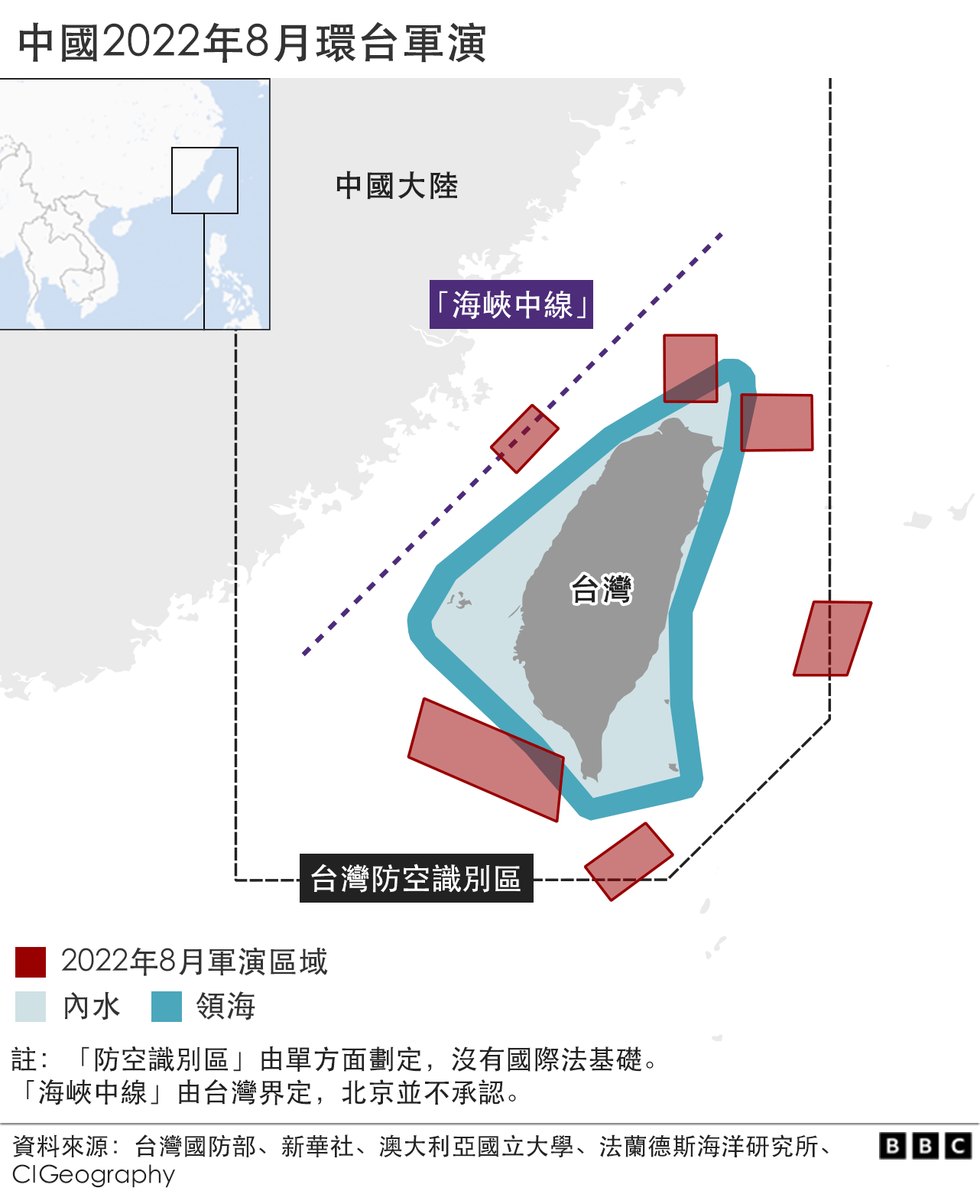 地图：中国2022年8月环台军演