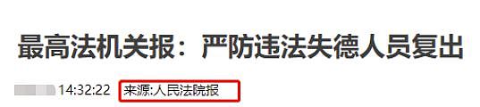 警方通报！​李易峰多次嫖娼被拘，牵涉艺人名单曝光，太恶心了（视频/组图） - 33