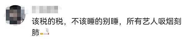 警方通报！​李易峰多次嫖娼被拘，牵涉艺人名单曝光，太恶心了（视频/组图） - 11