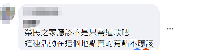 辣妹开腿乳贴阿公跳艳舞，台湾养老院中秋晚会引争议！台医生：能增加免疫力（视频/图） - 2