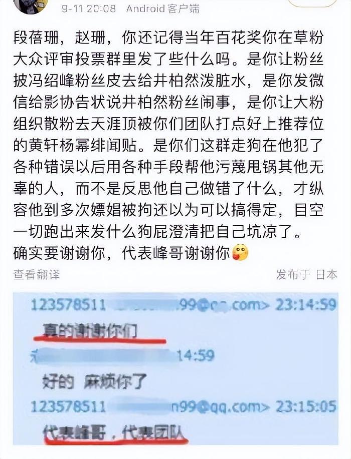 李易峰被拘留前画面曝光！街头搂美女兴奋热聊，当众抽烟姿势惬意（组图） - 6