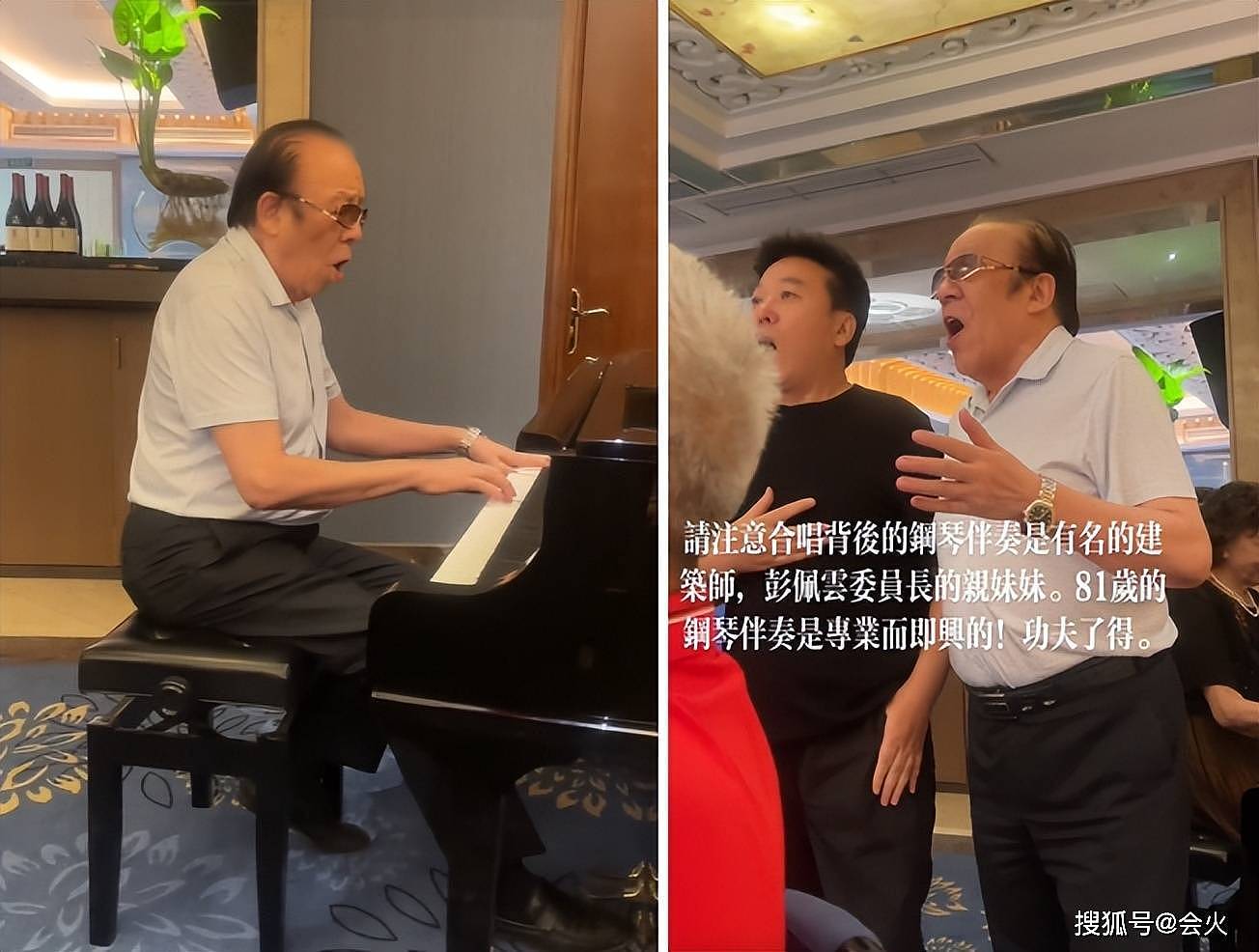 81岁杨洪基饭桌上献唱！不用话筒声音浑厚，弹钢琴胳膊上全是肌肉（组图） - 1