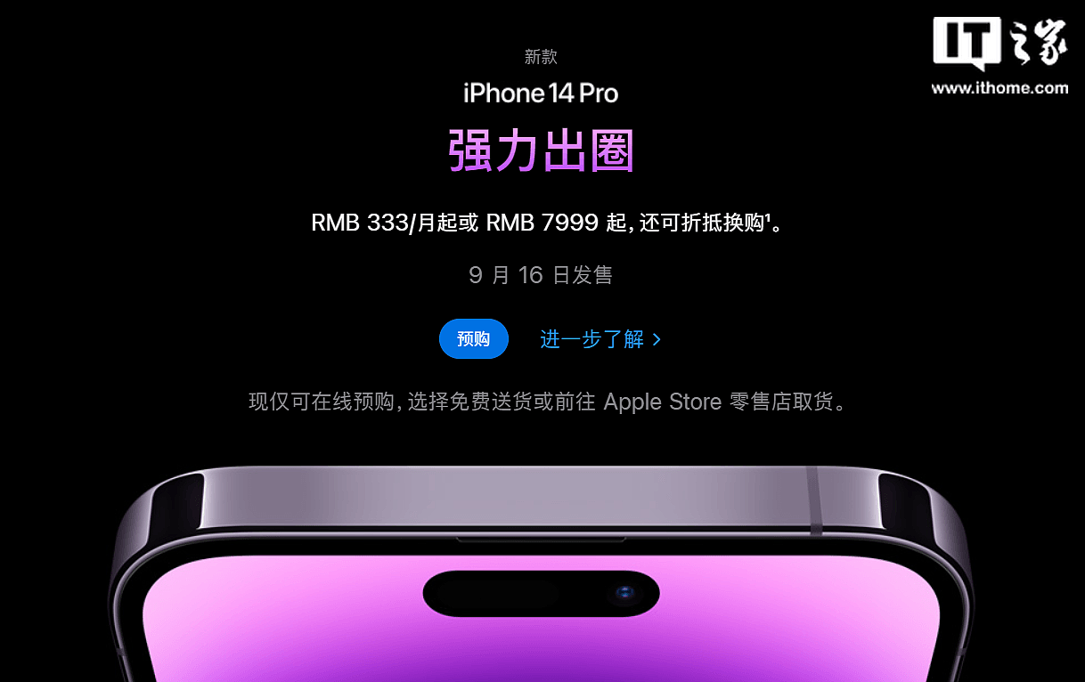 苹果官网出现标价错误，所有 iPhone 售价 777777 美元（组图） - 6