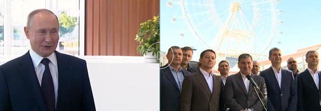 普京主持“莫斯科太阳”摩天轮揭幕式（克里姆林宫官方视频截屏10/9/2022）