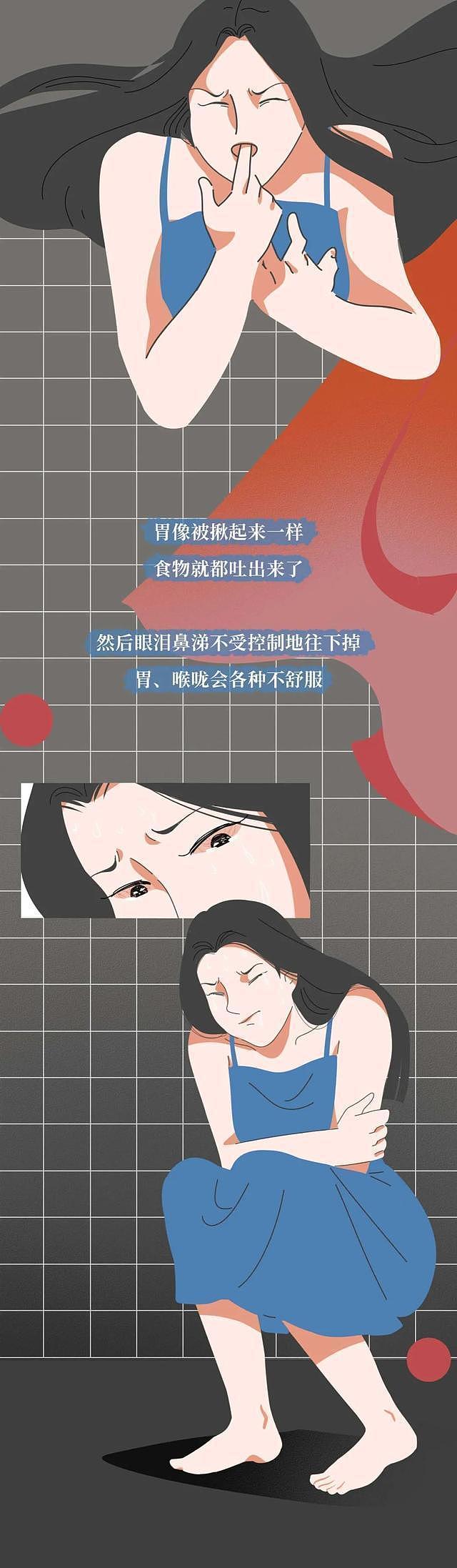 【科普】将50cm的“仙女管”插入体内，是一种怎样的感受？（组图） - 8