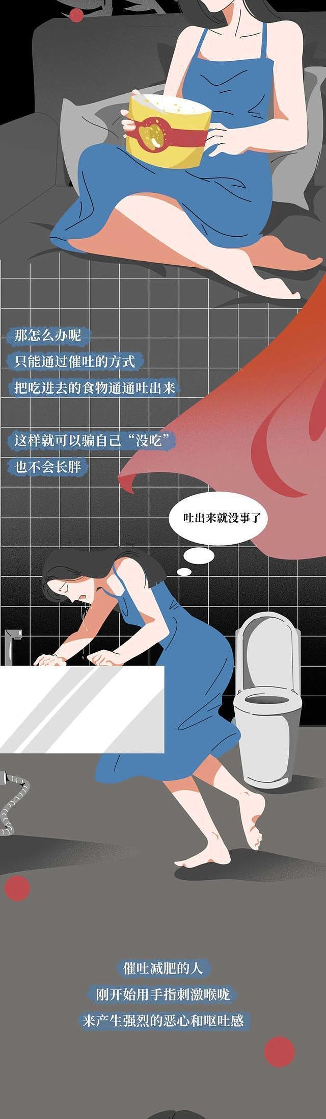 【科普】将50cm的“仙女管”插入体内，是一种怎样的感受？（组图） - 7