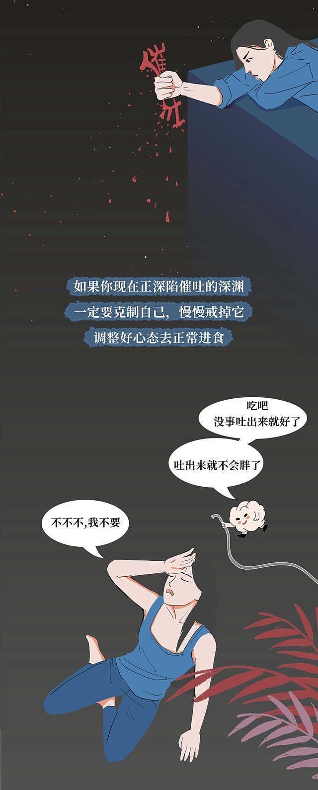 【科普】将50cm的“仙女管”插入体内，是一种怎样的感受？（组图） - 22