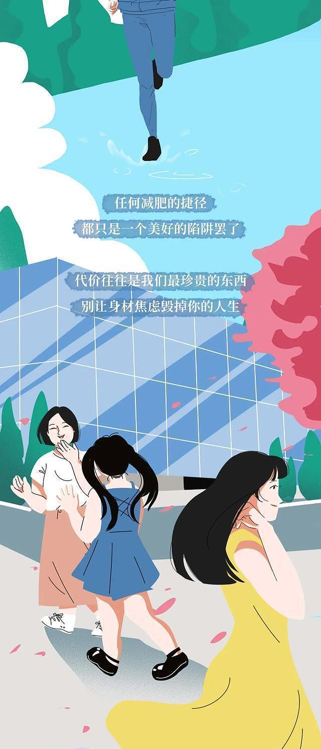 【科普】将50cm的“仙女管”插入体内，是一种怎样的感受？（组图） - 24