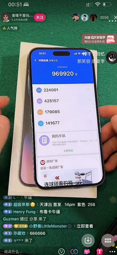 20万不要了？网友直播提前激活 iPhone 14 Pro Max（组图） - 3