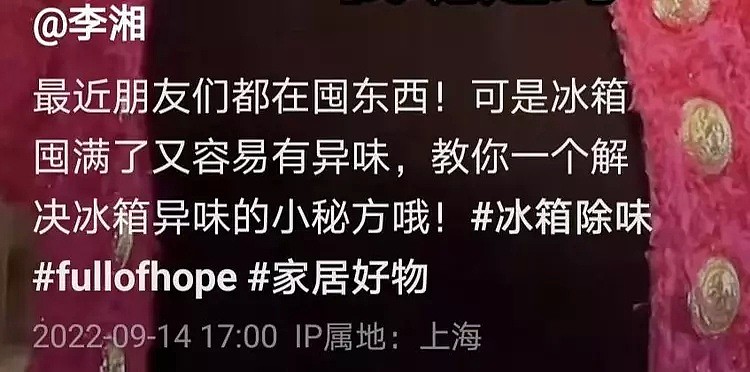 李湘晒回国后惬意生活，12岁王诗龄独留英国，学费一年近30万（组图） - 1