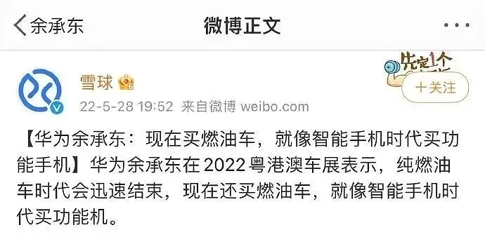 保时捷电动车碰撞起火，车主为什么会被当场烧死？（组图） - 10