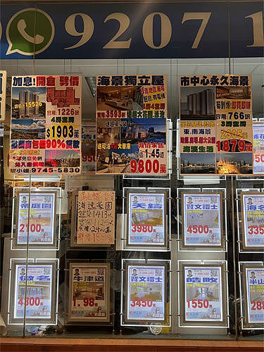 香港二手楼价跌跌不休，有业主赔本20％也要卖房（图） - 3
