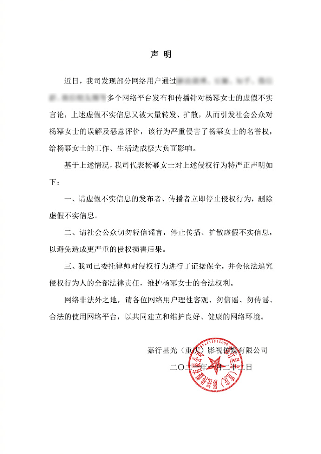 女子持身份证实名举报王俊凯与杨幂有不正当关系（视频/图） - 13